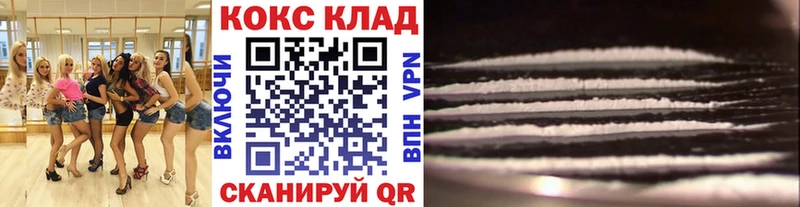 Купить Кокаин  Мефедрон  Гашиш  СОЛЬ  Конопля  Макушино