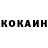 Alpha-PVP кристаллы Connor Bryant