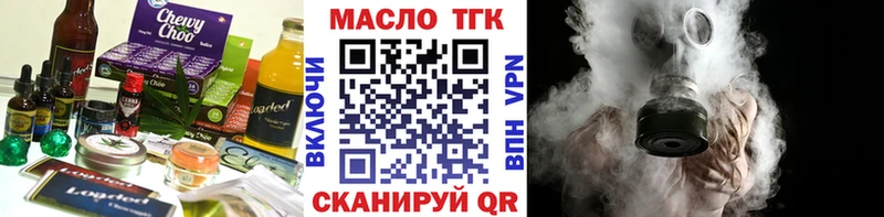 Еда ТГК конопля  Купить закладки  Макушино 