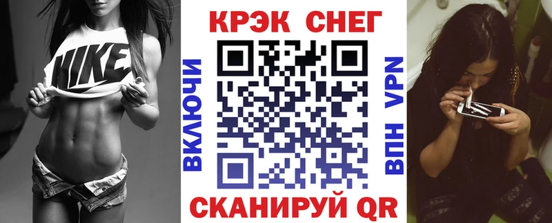 КОКАИН 99%  Купить закладки  Макушино 