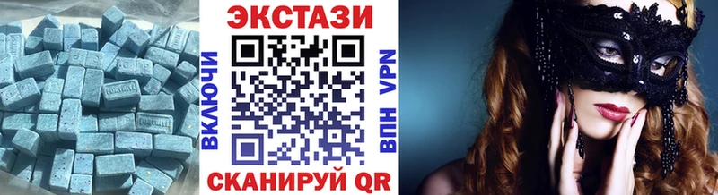 ЭКСТАЗИ MDMA Купить где Макушино
