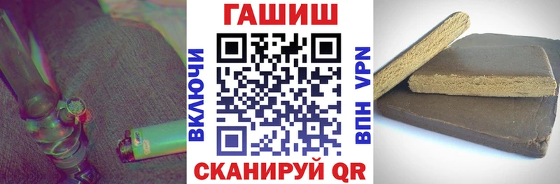 Купить закладки  Макушино  Гашиш гарик 