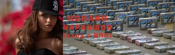 кокаин VHQ Алзамай