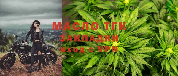 mdpv Алексин