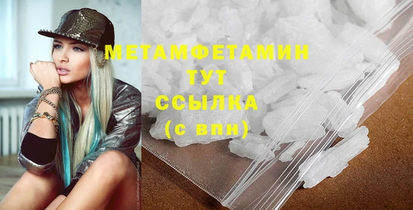 mdpv Алексин