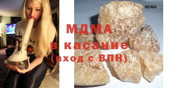 mdpv Алексин