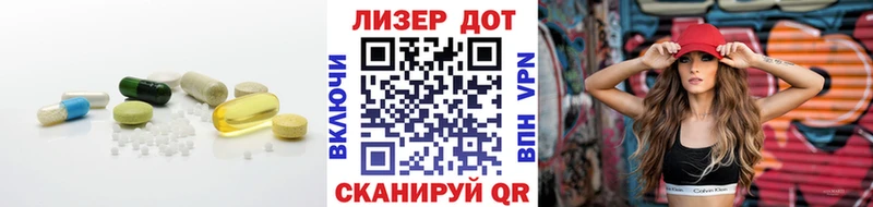 Лсд 25 экстази кислота  Купить где  Макушино 