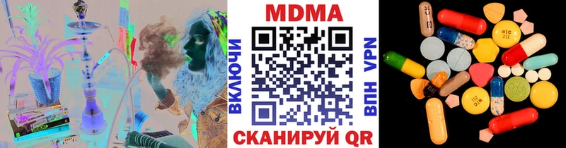 Купить  Макушино  MDMA VHQ 
