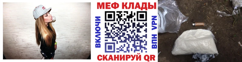 Купить закладки  Макушино  Меф мука 