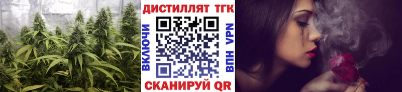 Купить где Макушино ТГК вейп