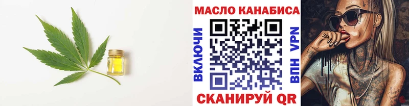 Дистиллят ТГК вейп с тгк Макушино
