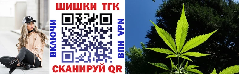 Марихуана гибрид  Купить  Макушино 